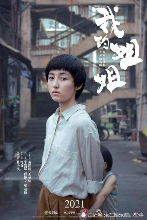 埃珀斯瓦尔德应用技术大学 Architecture Degree Certificate